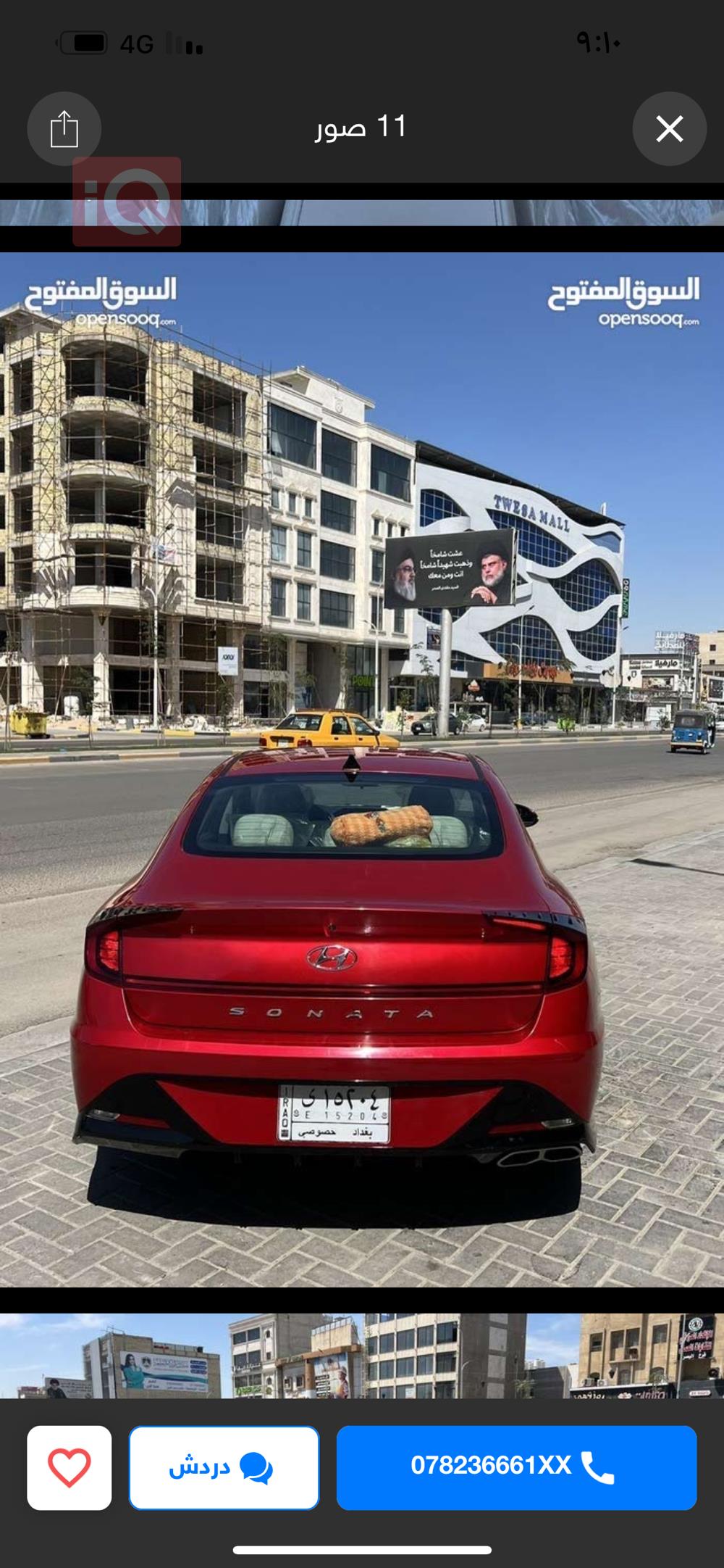 هيونداي سوناتا